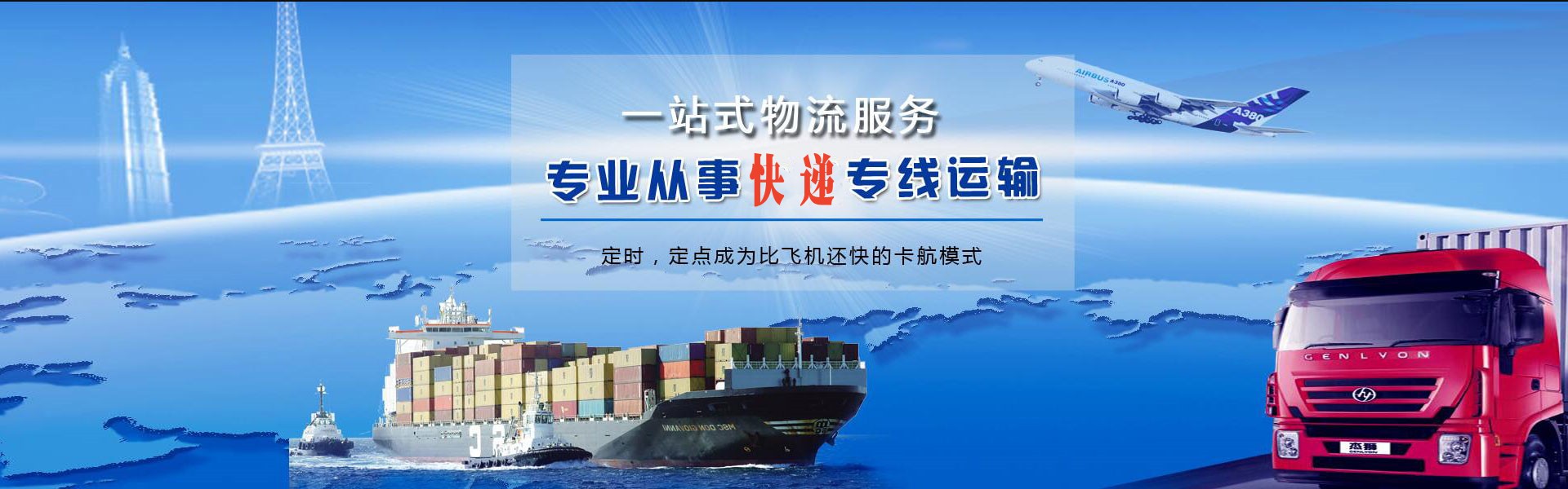 太仓到加拿大物流公司-太仓至加拿大物流专线-太仓空运到加拿大-优时通物流有限公司
