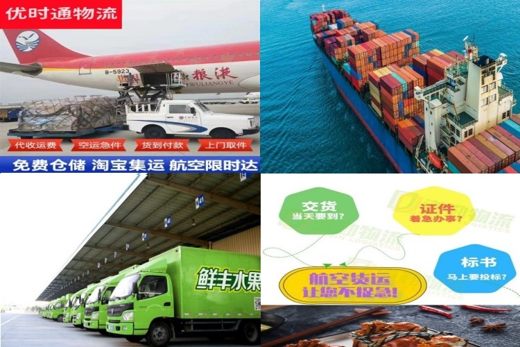 太仓到加拿大航空货运公司-太仓到加拿大物流专线